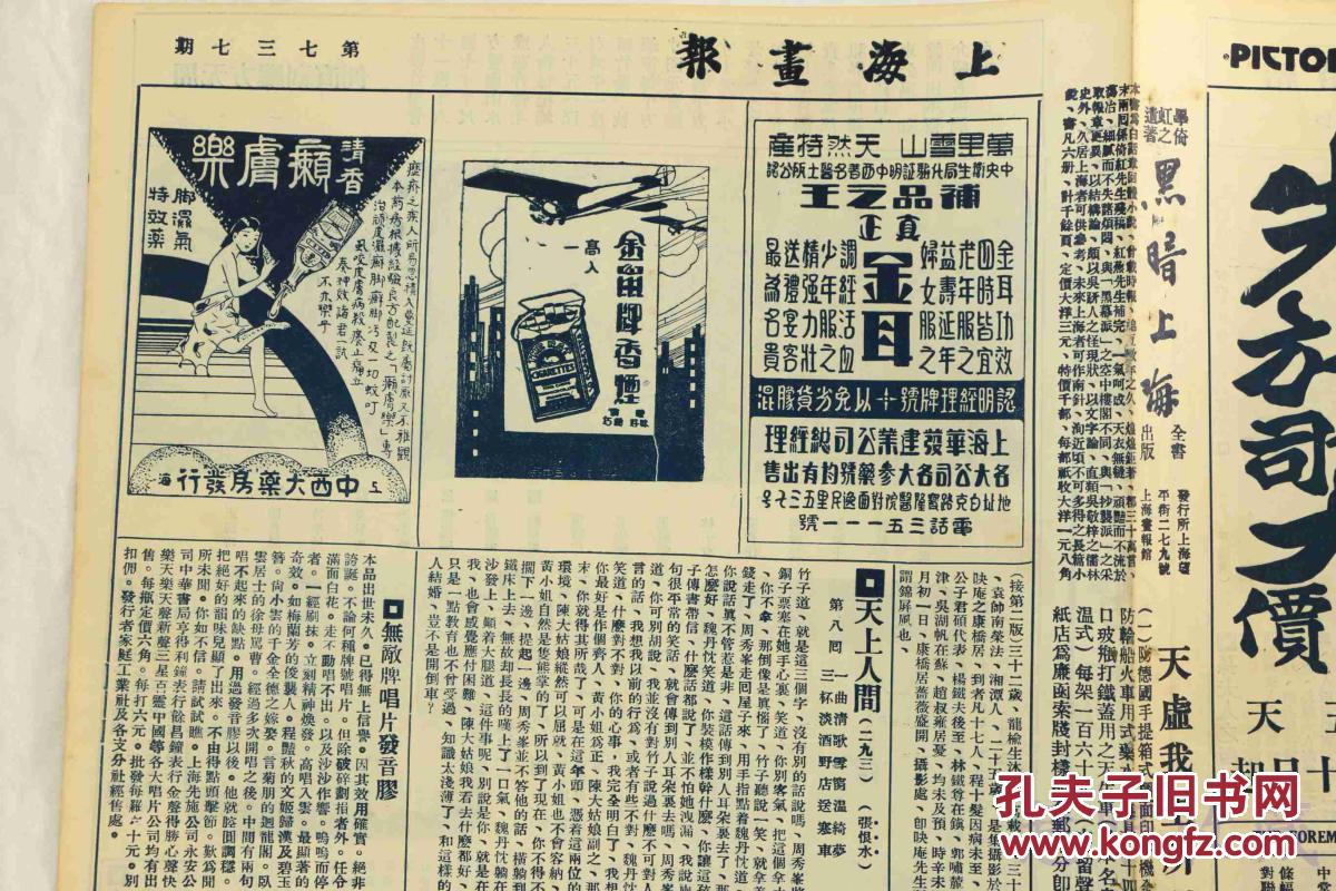 日本人口琴_口琴简谱