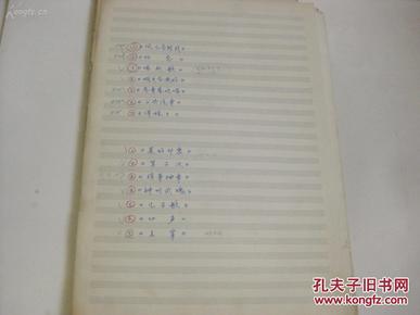 马丁曲谱_阿斯顿马丁(3)