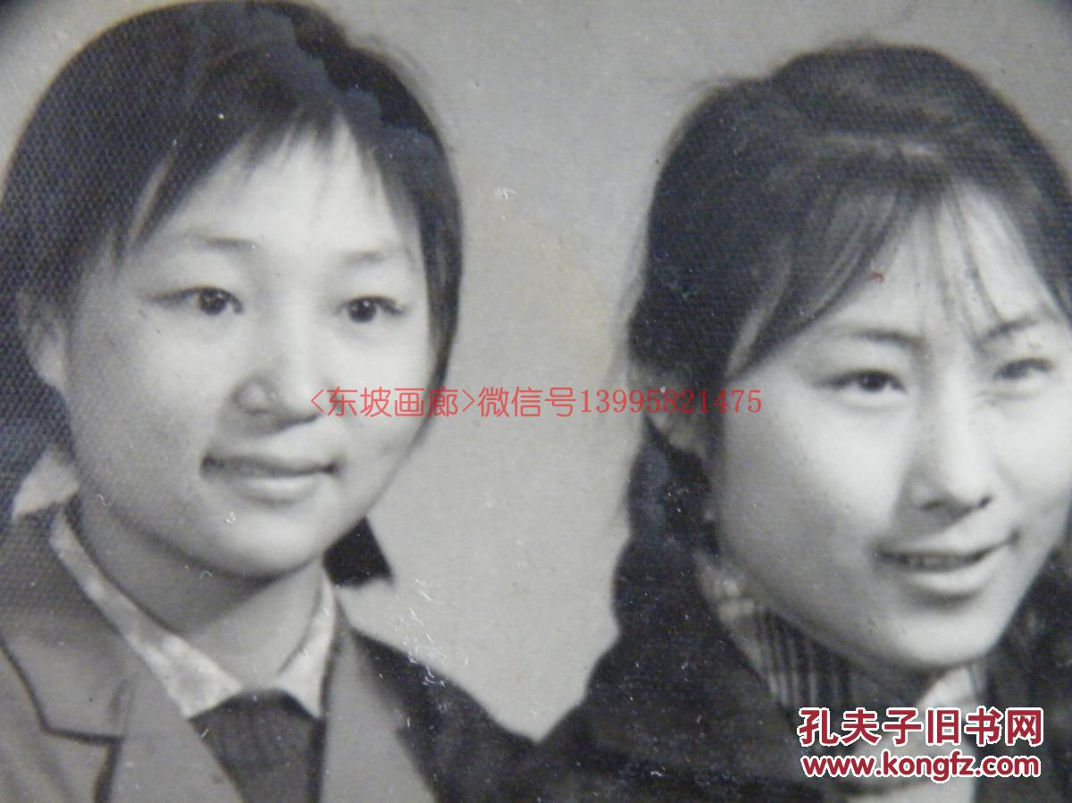 老照片【2个美女】 【母亲和小孩】五十年代 北京真光