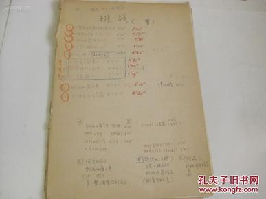 马丁歌曲曲谱_阿斯顿马丁