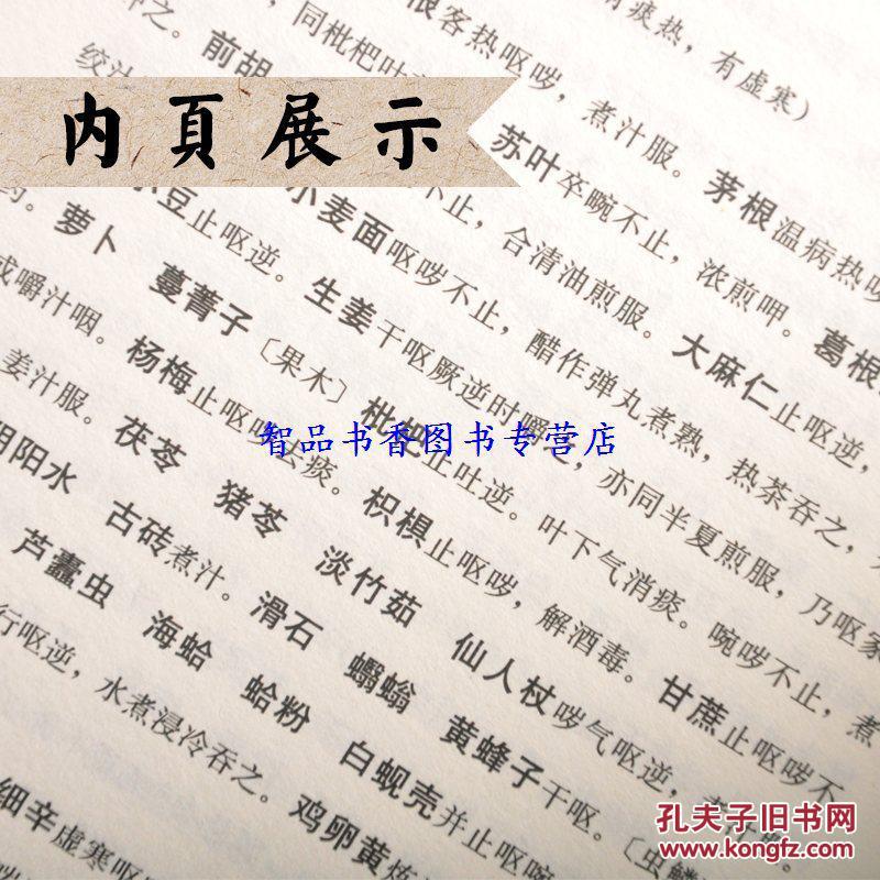 名著简谱_名著阅读手抄报