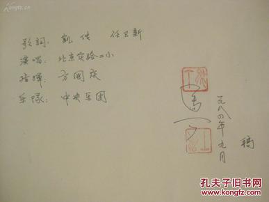 马丁歌曲曲谱_阿斯顿马丁