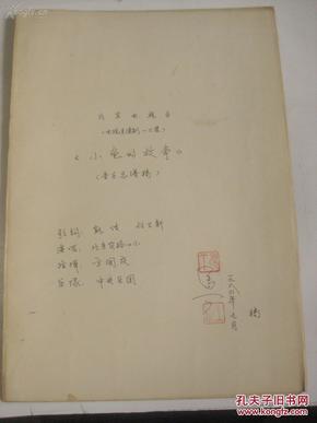 马丁歌曲曲谱_阿斯顿马丁