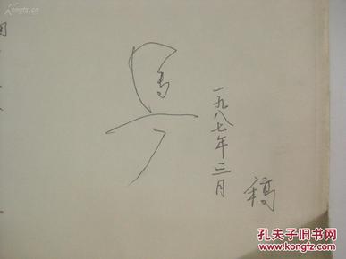 马丁歌曲曲谱_阿斯顿马丁