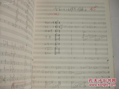 马丁曲谱_阿斯顿马丁(3)