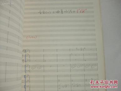 马丁曲谱_阿斯顿马丁(3)