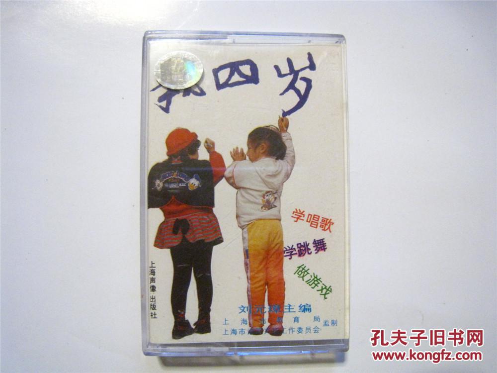 菊花台曲谱萨克斯独奏