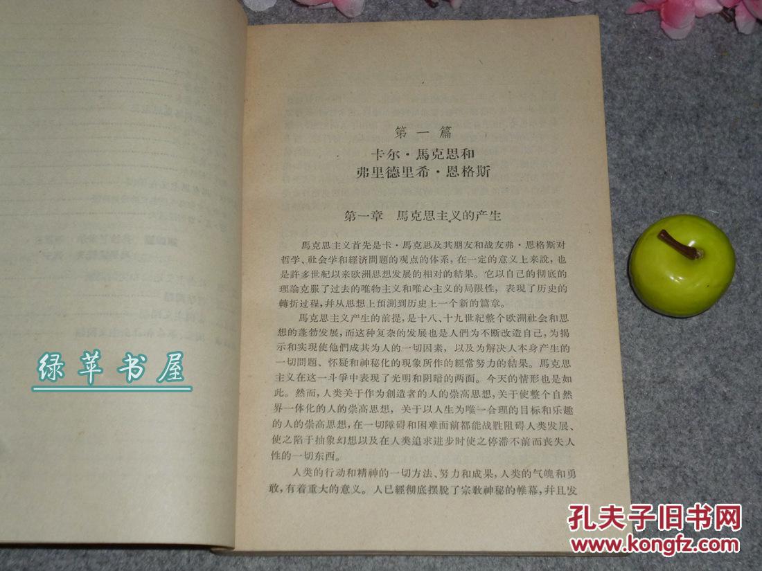 2019年诺贝尔经济学奖_2009年诺贝尔经济学奖得主发表演讲(3)