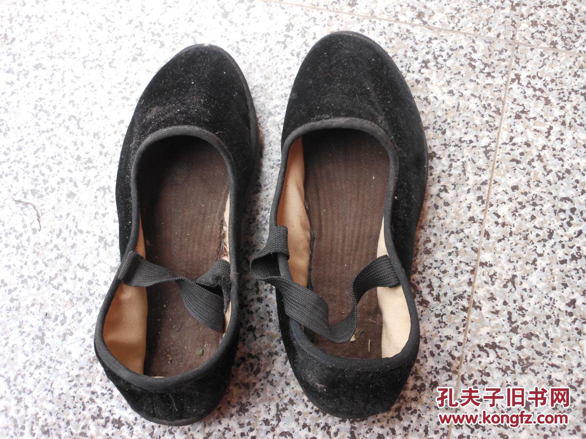 旧鞋女布鞋女式一带鞋纯布鞋布底平绒黑色25厘米40码黄土高原婆姨穿过