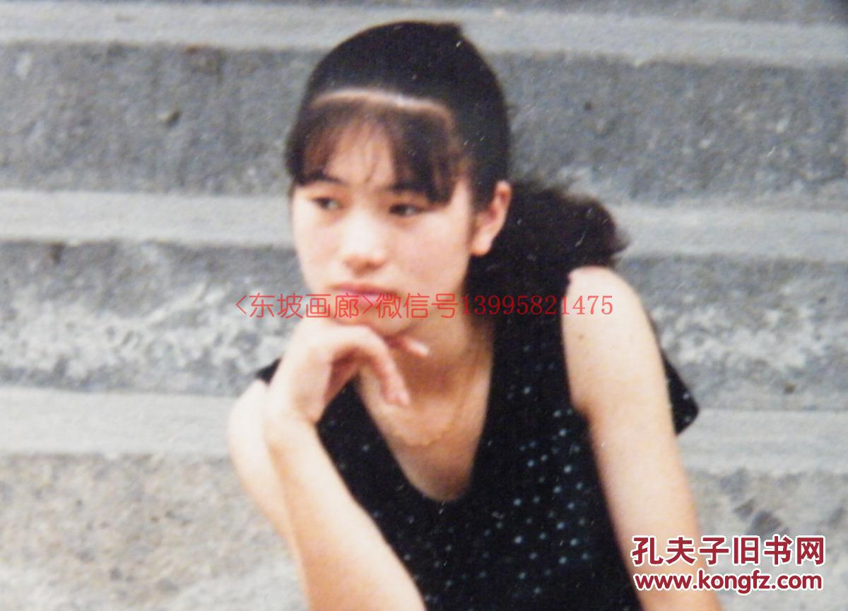 老照片【(美女)遐思】温岭陈志摄影~九十年代投稿或参展作品 12.6x17.