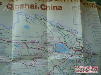 tourist map of qinghai,china中国青海旅游图 2008年 2开独版 英文版
