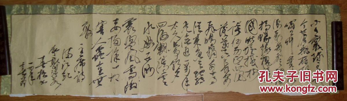 手书真迹书法:春松草书《满江红·和郭沫若同志》镜心