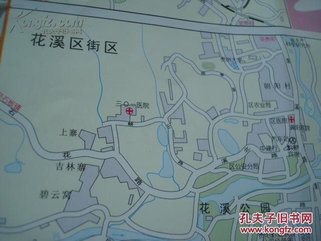 2开独版 贵龙酒店版 贵阳市城区图 贵阳市全图 清镇市,开阳县,息烽县图片