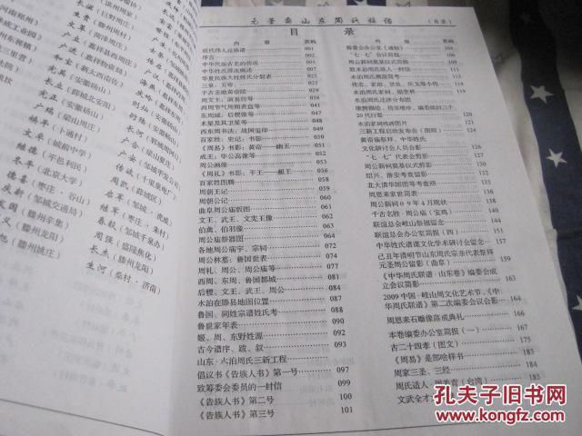 元曲谱在线_钢琴简单曲谱