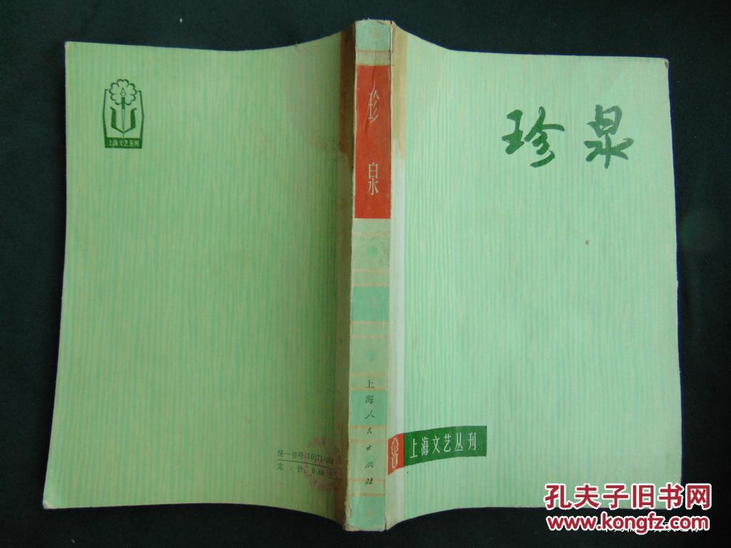 影视剧本短剧,影视剧本短剧怎么写