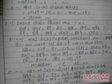 poYBAFd8vrqAN9gpACixhx2UVUE545_n.jpg