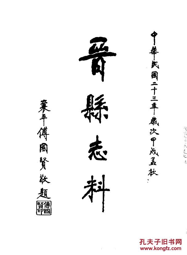四达国际董事长刘树林(3)