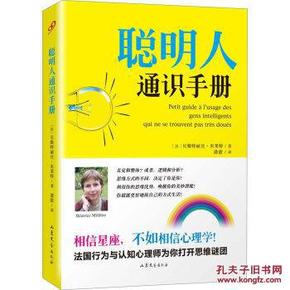 贝丽斯人口_贝亚特丽斯(2)