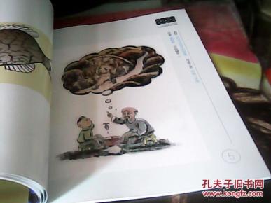 漫画(取之有度-用之不竭)-河北省地下水超采治