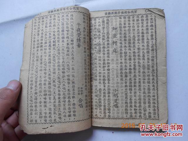 曲谱公司_钢琴简单曲谱