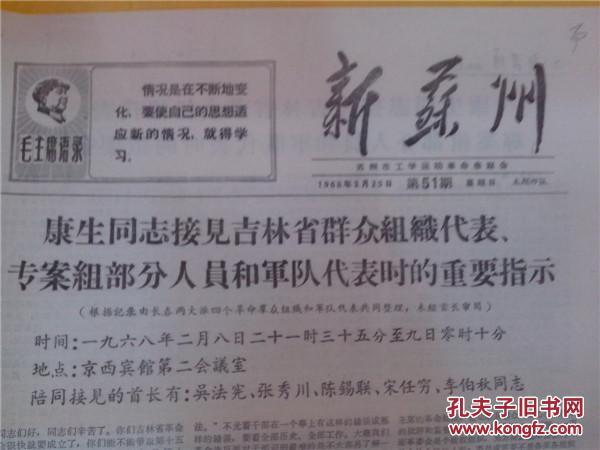 人口研究小报_人口普查小报(2)