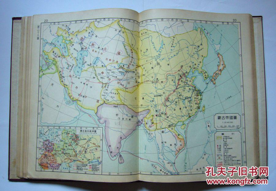 中国历史地图集 古代史部分_顾颉刚_孔夫子旧书网