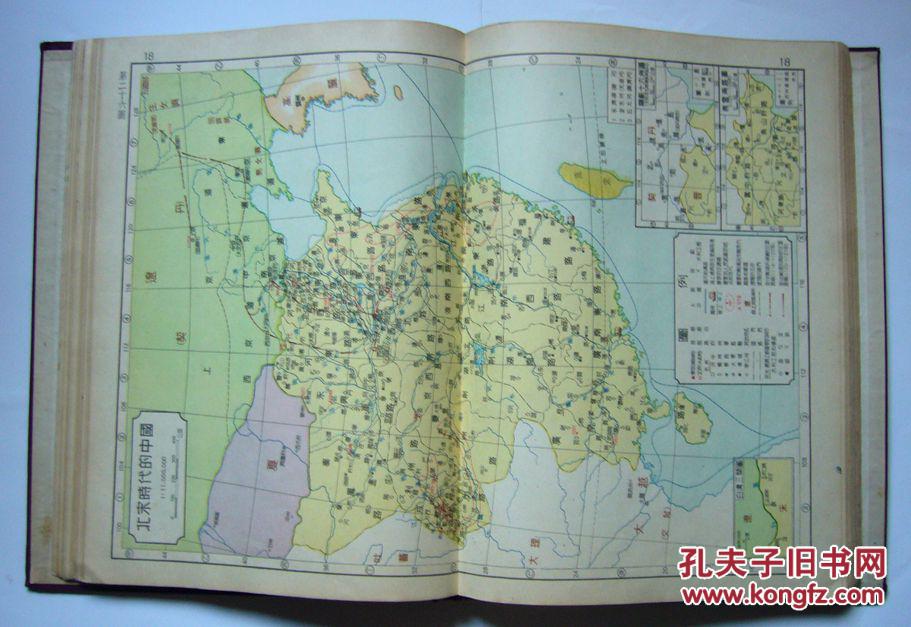 中国历史地图集 古代史部分_顾颉刚_孔夫子旧书网