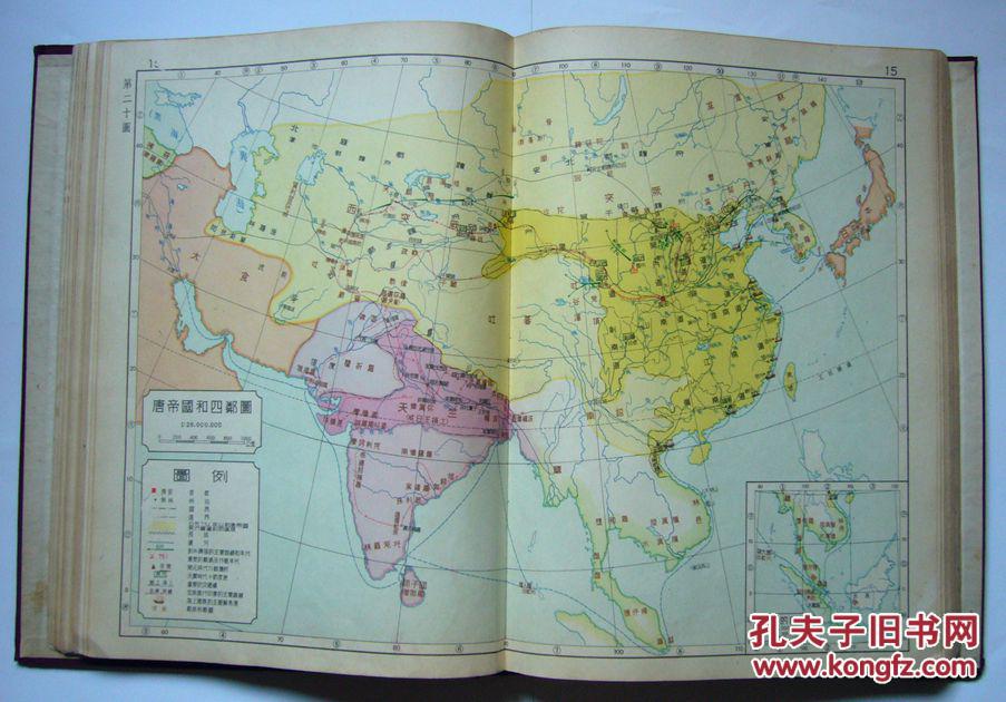 中国历史地图集 古代史部分_顾颉刚_孔夫子旧书网