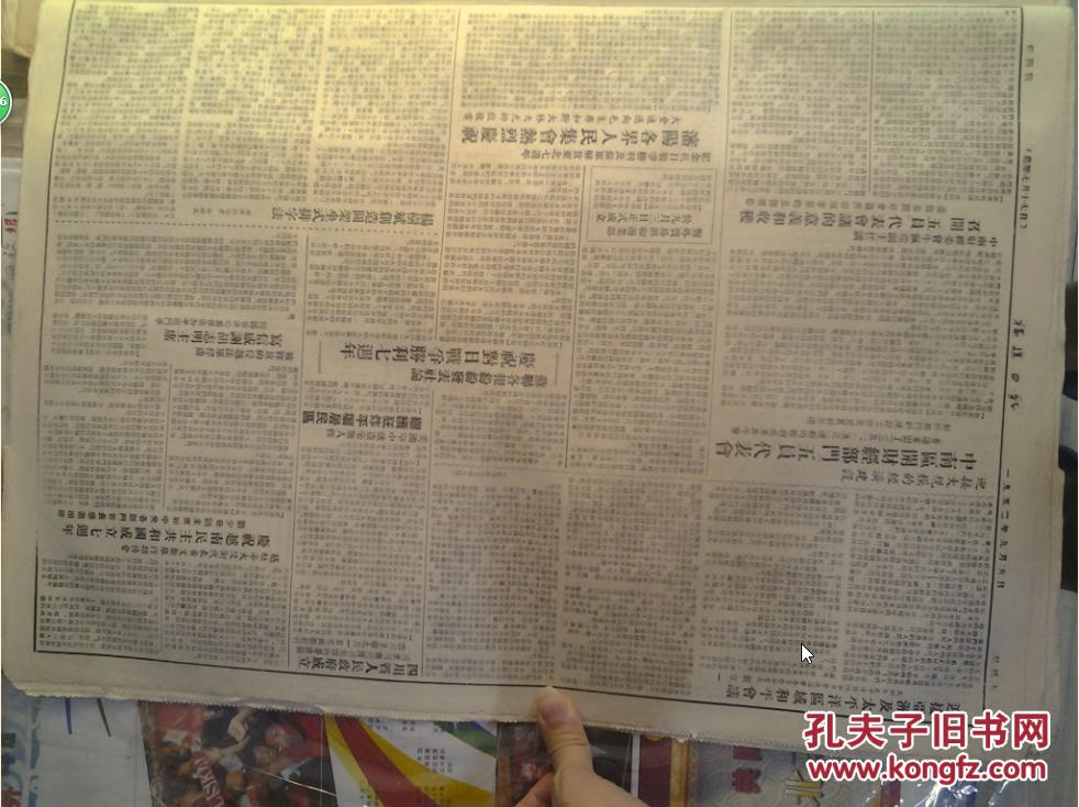 2018年1 9月福建经济总量_福建经济地图(3)