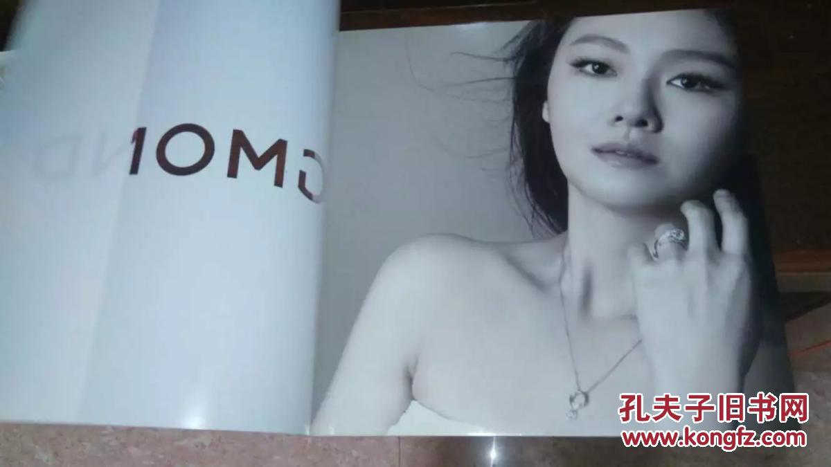 GMOND钻石珠宝(大S徐熙媛代言广告册)精装