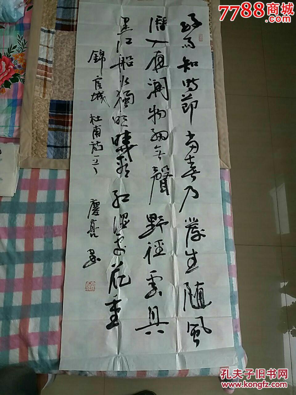 陈庆亮,男,1967年4月生于河北省黄骅市,中国书法