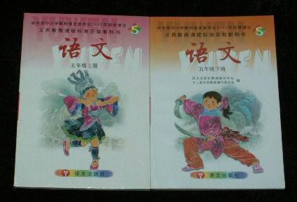 五年级语文书中找出10个比喻句,10个拟人句,八