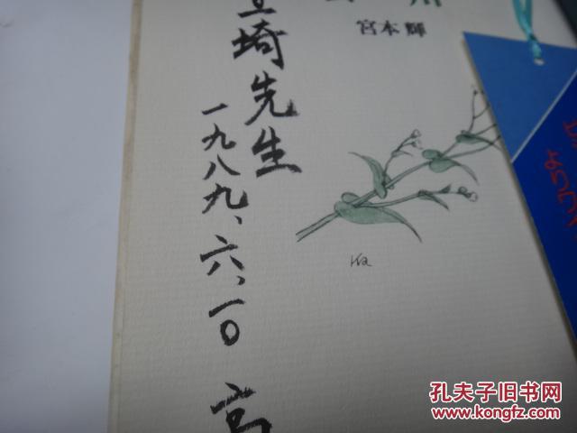 什么辉川成语_建筑辉头是什么(3)