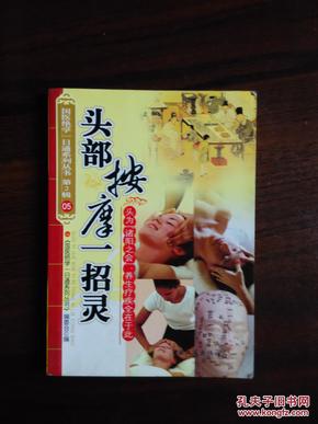 按摩招聘_美容养生足浴按摩招聘矢量图免费下载 cdr格式 编号25732765 千图网(3)