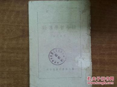 北京民国经济总量_民国旗袍