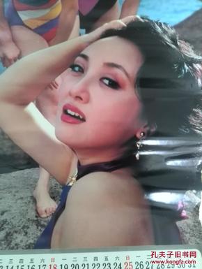 挂历:电影明星邓婕,李小燕,谭小燕,柳荻泳装照,单张,对开大幅