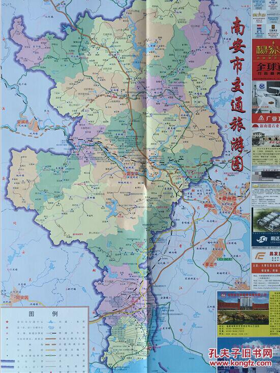 南安地图 南安市地图 泉州地图 南安市经贸旅游交通图