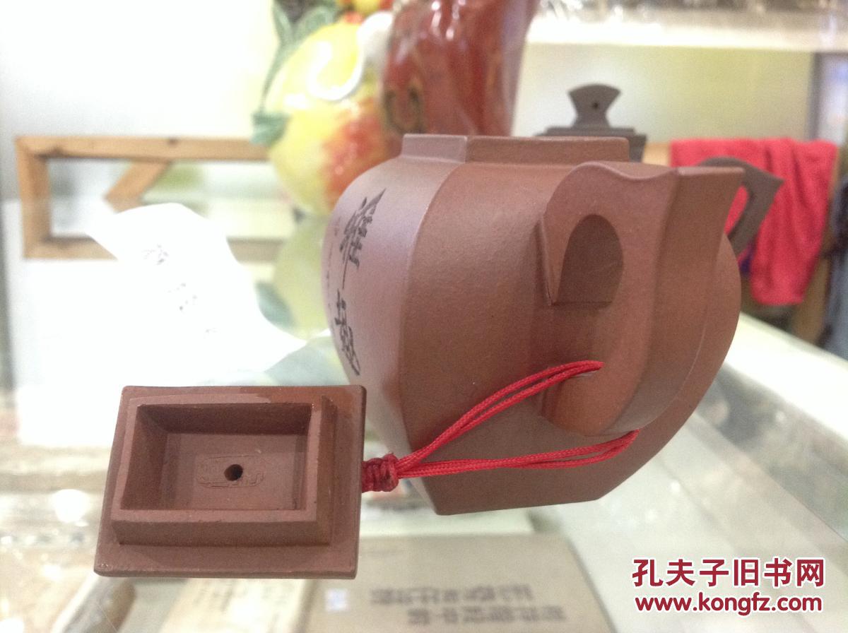 紫砂壶 魏桥发方壶
