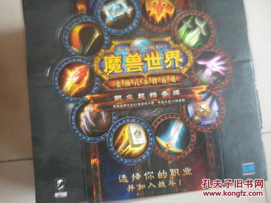 wow暗月套牌_暗月馬戲團套牌_暗月馬戲團的套牌