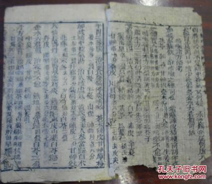 急诸方备考,皷胀门,不寐,颠狂,交肠症,脱肛…/怪病方备览,痈疽治法论
