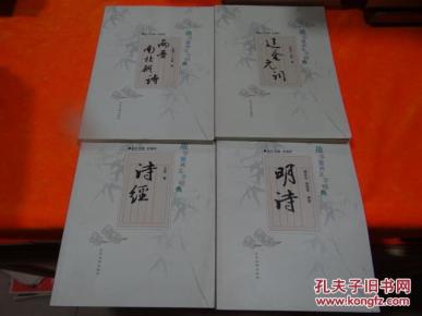 辽什么明成语_成语故事简笔画(3)