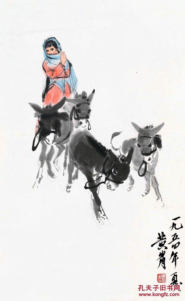 黄胄-少女放驴 复制品