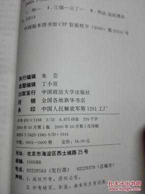 m.儒攀基奇 著 丁后盾 译】