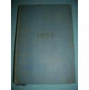 老笔记本（空白）：1957美术日记