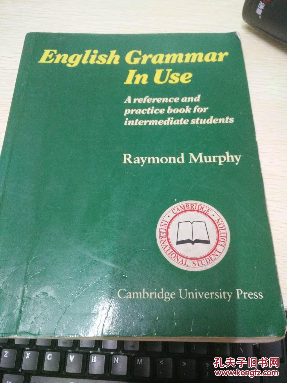 english grammer in use