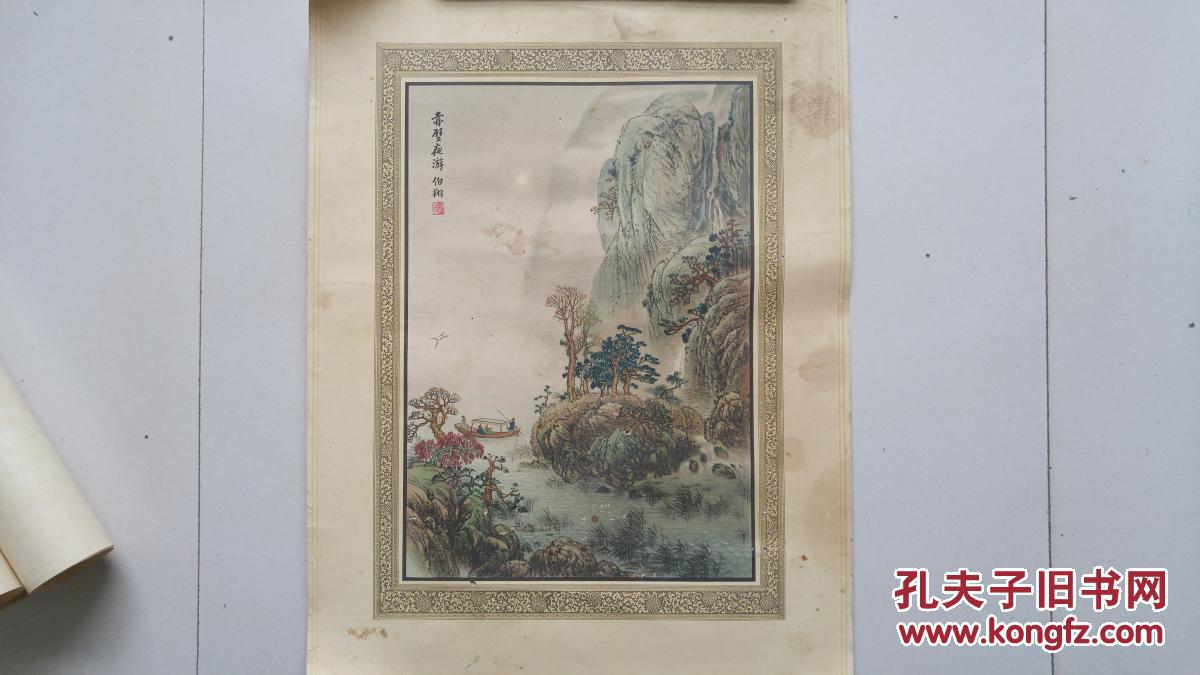 民国时期南京著名画家摄影家实业家胡伯翔精美大幅珂罗版印刷作品之五
