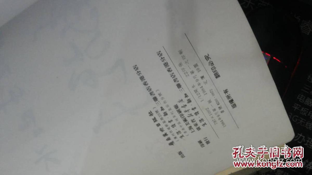 曲谱英文怎么读_wey英文怎么读(2)