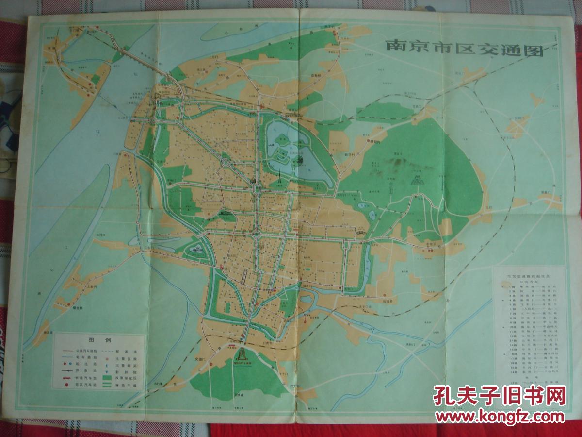 【旧地图】南京市交通图 4开 1982年版