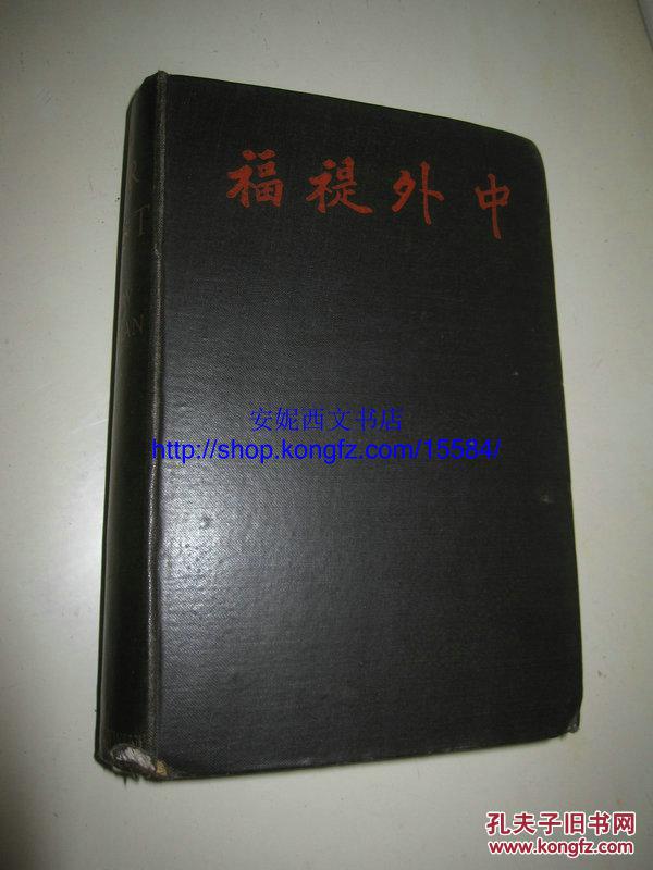1900年英国经济总量_1900年英国的厨房(2)