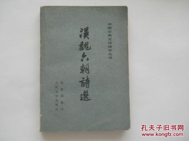 何日是归期曲谱_莫问归期曲谱